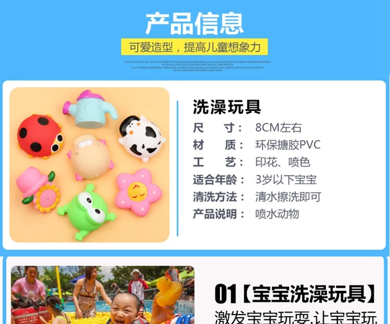 Water Bathroom Toy Starfish Flower Cow Pig Bath Rubber Beach Spray Animal Water Toy For Children Funny Kawaii Baby Swimming Toys