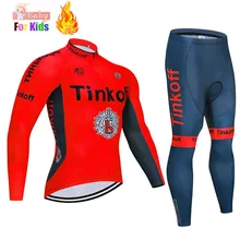 Новые зимние спортивные костюмы для девочек, Детский комплект из джерси и штанов, Ropa Ciclismo, теплая флисовая одежда для велоспорта, Майо кулот