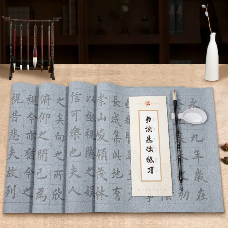 Cahier de calligraphie chinoise réutilisable, ensemble de gril d'écriture à l'eau magique, pratique de la calligraphie, pinceau