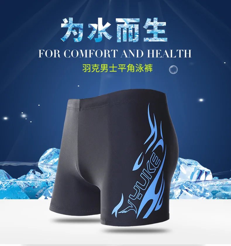 

Yuke MEN'S Swimming Trunks Not Hooded-Boxer Adult Swimming Trunks Large Size Bathing Suit Flame Pants Swimming Shorts