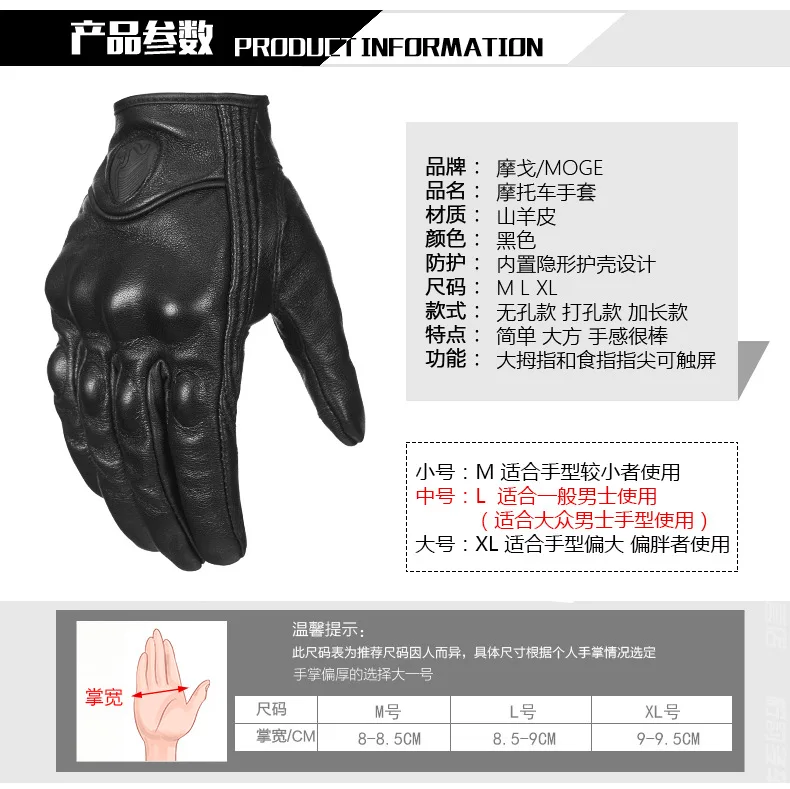 HEROBIKER Перчатки для мотоциклистов из натуральной кожи водонепроницаемые перчатки защитные шестерни сенсорные функции перчатки для мотокросса черные