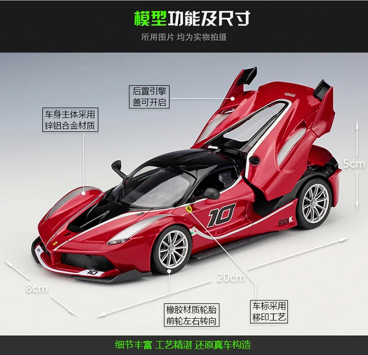 Bburago 1:24 FERRARI FXX K модель автомобиля из сплава Коллекционная игрушка Подарки