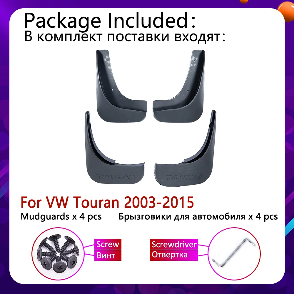 Mudfalp для Volkswagen VW Touran 2003~ щитки, брызговики брызговик ЛОСКУТ аксессуары для брызговиков 2004 2005 2008 2010 MK1