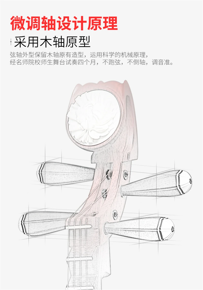 New Type Fine-tuning Axis Pipa 8912CF African Red Sandalwood Material Natural Wood Color Water Hibiscus Pipa Musical Instrument
