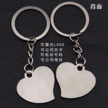 Пара, двойное сердце, брелок, автомобильный, висячий орнамент, бутик, автомобильный брелок, Wechat, бизнес код сканирования, маленькие подарки