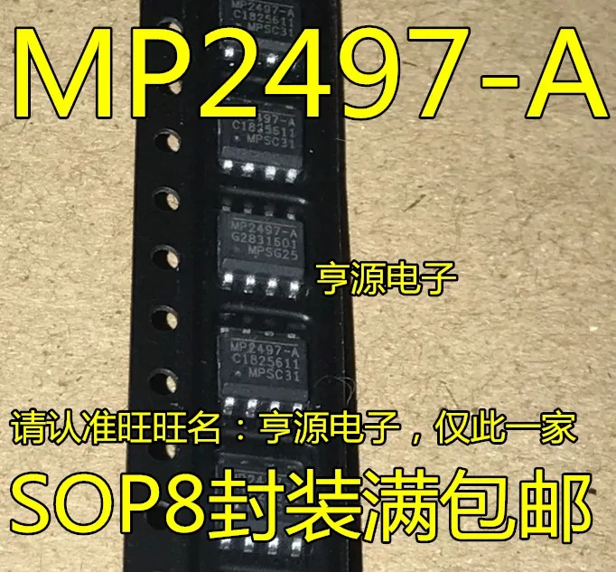 10PCS MP2497AGN MP2497-A MP2497GN-A-Z SOP-8 | Электронные компоненты и принадлежности