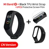 add black strap