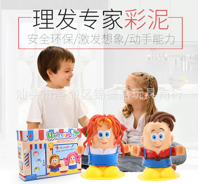 Douyin Heat-3D мечта Парикмахерская пластилин набор для детского рукоделия Цветной глинистая почва набор игрушек