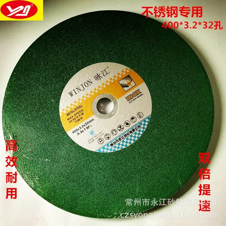 Winjon Yong Jiang зеленый режущий диск 400X3,2X32 резиновый режущий диск металлический режущий диск из нержавеющей стали