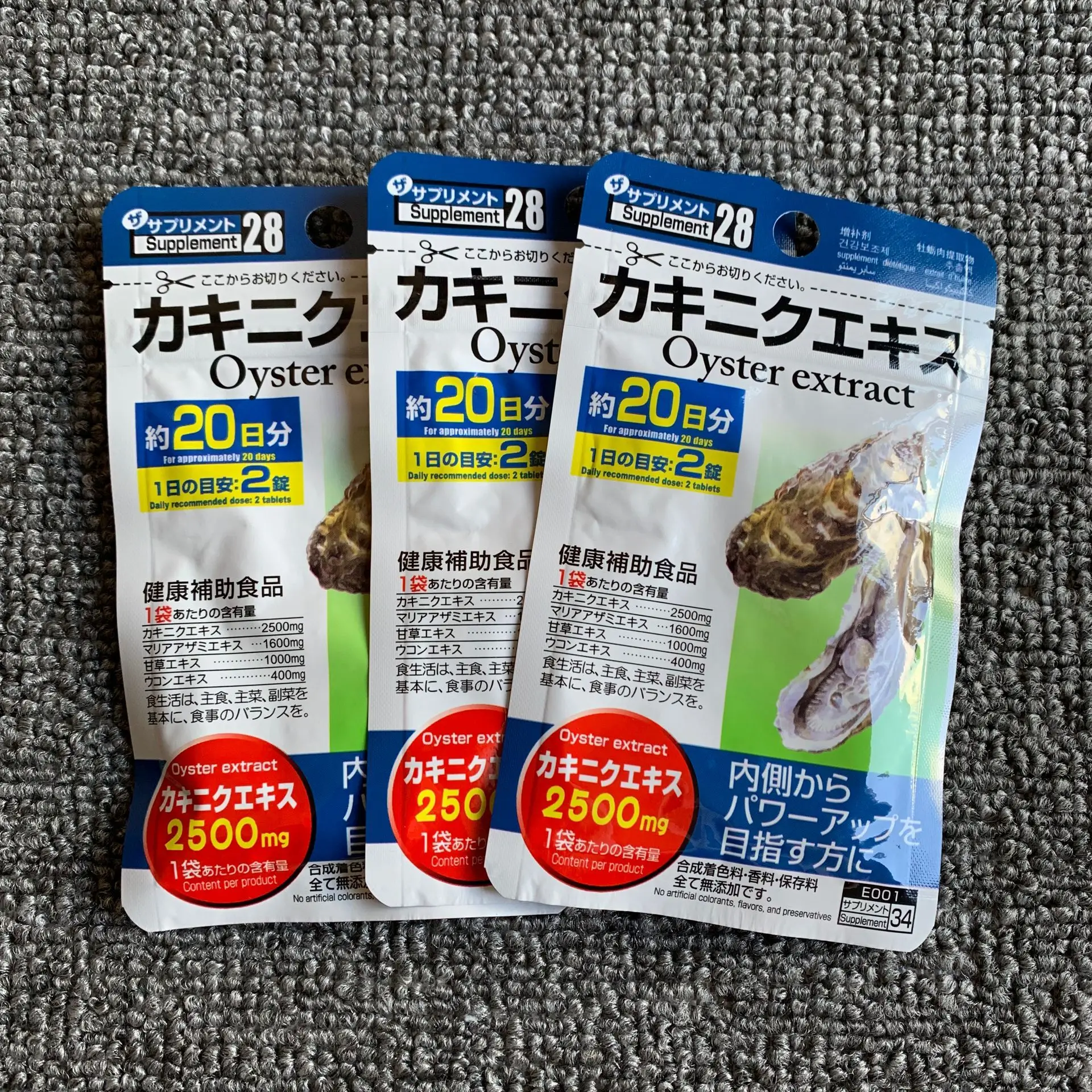Добавка экстракт устрицы 3 pacs Сделано в Японии произведено для DAISO Япония