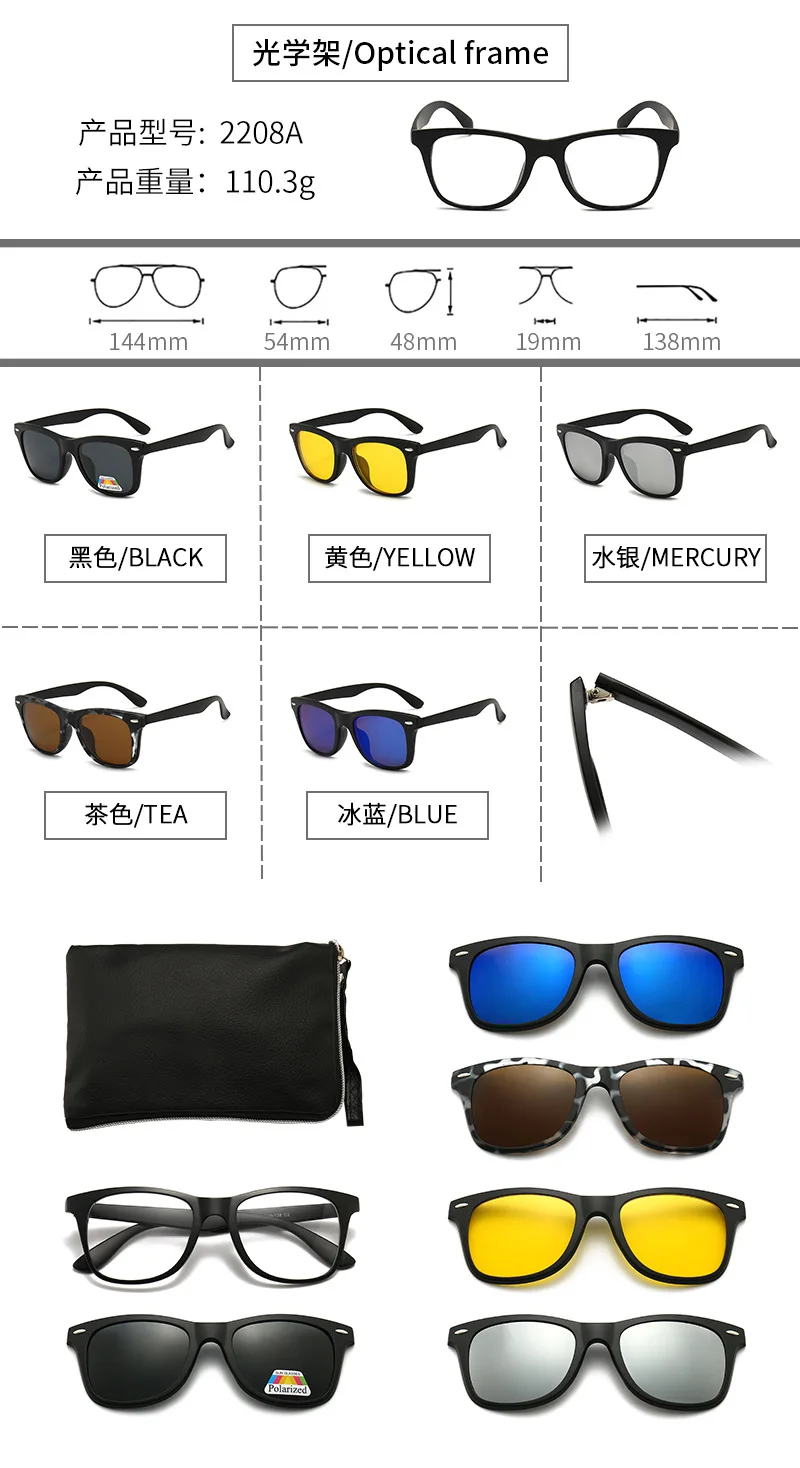 عینک مگنتی دید در شب پنج رنگ 11 Hffb4ab1ffcac4094ba70f8ac7a4550cfr