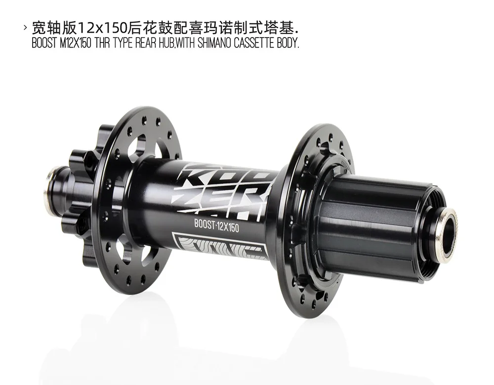 Koozer Boost MTB велосипед 141 Задняя Ступица XD через ось БЫСТРОРАЗЪЕМНАЯ ступица 24 зуба трещотка 32 отверстия 10X141 12X148 12X150 MF480