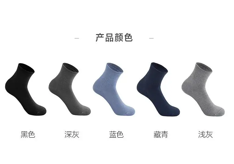 Новые мужские носки Xiaomi Mijia Youpin HEATMAX с трубкой, которые будут нагревать себя, рот колокольчика не туго