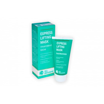 

ALL INCLUSIVE Express Lifting Mask Маска триактив 50мл