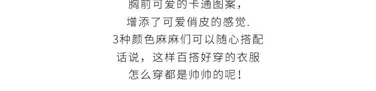 Весенне-осенняя верхняя одежда для малышей Детские толстовки и хлопковые толстовки с принтом животных для мальчиков и девочек для активного отдыха с круглым вырезом, унисекс