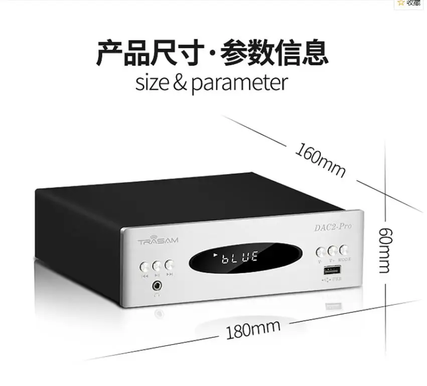 The  NEWest  Trasam DAC2PRO DSD9018 decoder amp Bluetooth U disk player digital turntable support DSD64