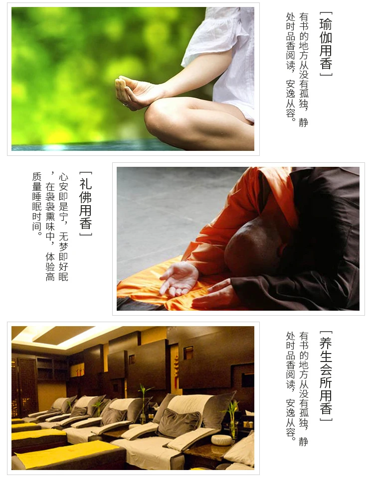 Encens Stick Encens Free Shipping Hainan Aloes Joss Scented Household Indoor Ann God Sleep Bedroom Clean Air Incense Nha Trang
