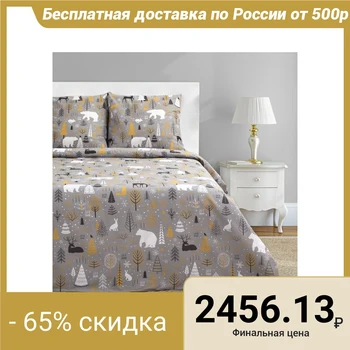 

Bed linen "Ethel" Euro Let it snow (type 2) 200x217 cm, 220x240 cm, 70x70 cm - 2 pieces