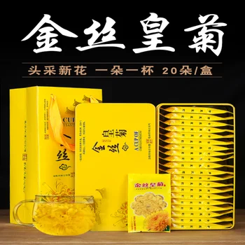 

2019 China Jin Si Huang Ju Golden Chrysanthemum Flower Tea for Clear Heat and Lipid-lowering