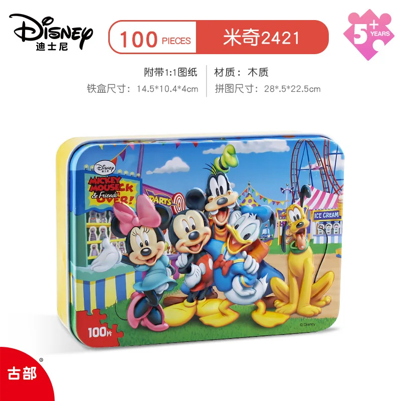 Disney Frozen Микки Минни Маус София головоломка русалки 100 штук Обучающие интересные