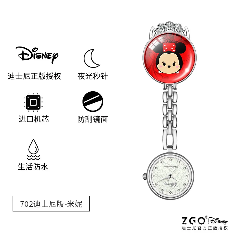 

Disney Original Cartoon Nurse Watch Female Student Simple Pocket Watch Cute Chest Watch Clip Medical Small Pocket Watch