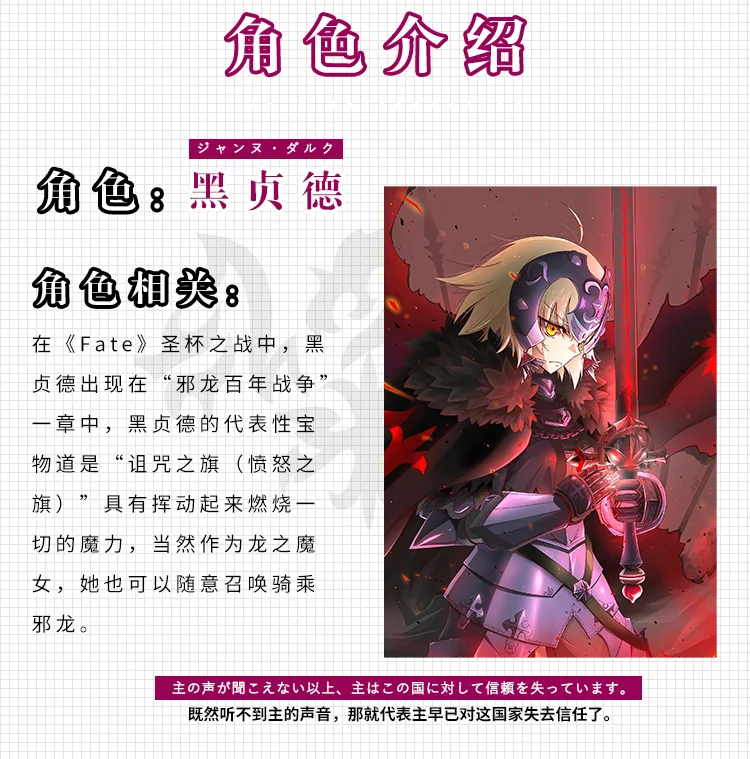 Серия Fate Jeanne d'Arc(Alter), летняя хлопковая Футболка японского аниме, свободная футболка, одежда для мужчин и женщин, футболка с короткими рукавами, топы