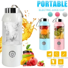 Портативный соковыжималка