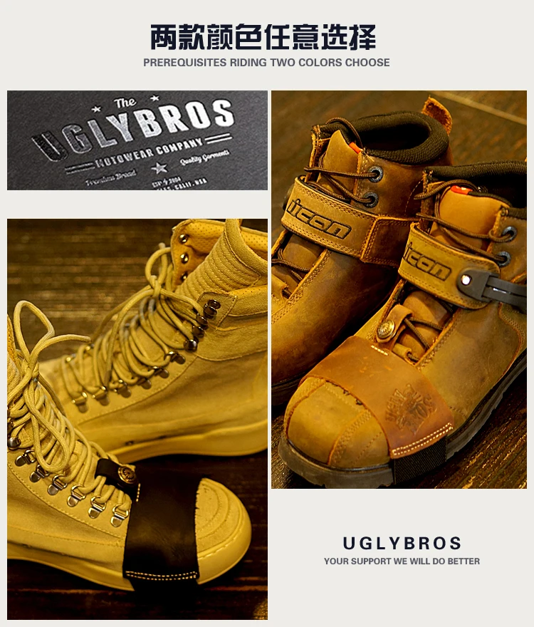 Мотоцикл uglybros обувь в стиле ретро чехол висячий рукав Висячие резиновые мото противоскользящие рукава Защита верхней части