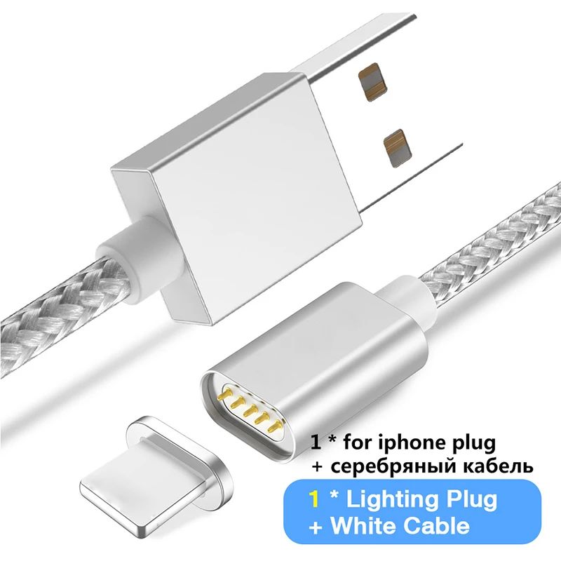 LOERSS 1 м светодиодный магнитный кабель нейлоновый Кабель Micro-USB в оплетке USB C type C кабель type-C Магнитный зарядный кабель для IPhone 11 XS 8 7 6 - Цвет: Silver iOS Cable