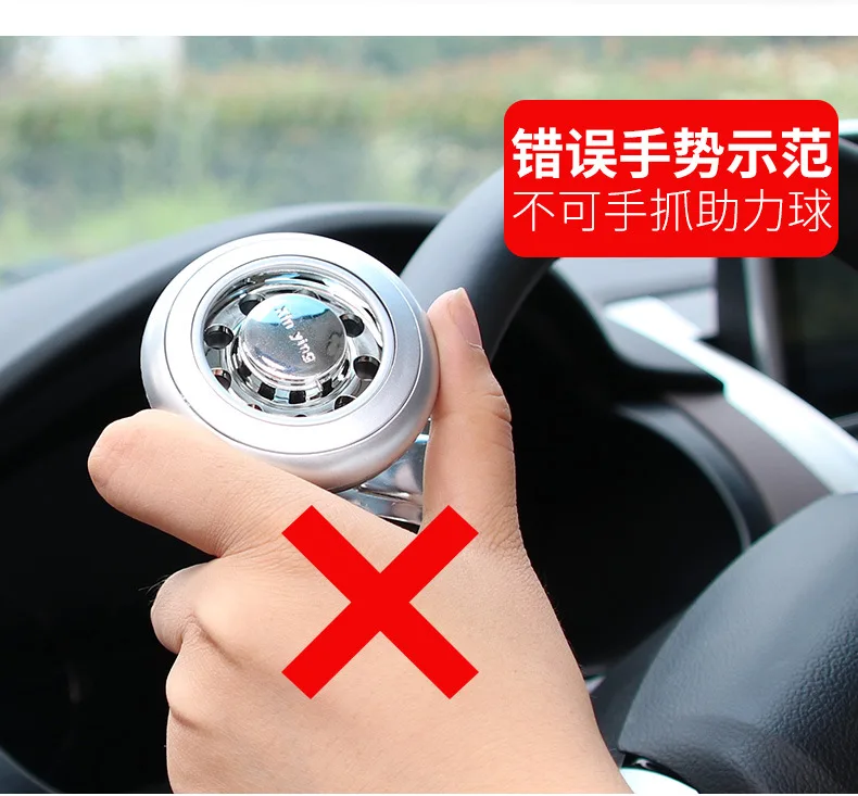 Steering Wheel Rotation Booster Car Accessories for Girls Decoration Knob Power Hand Control Ball ABS 4 Color