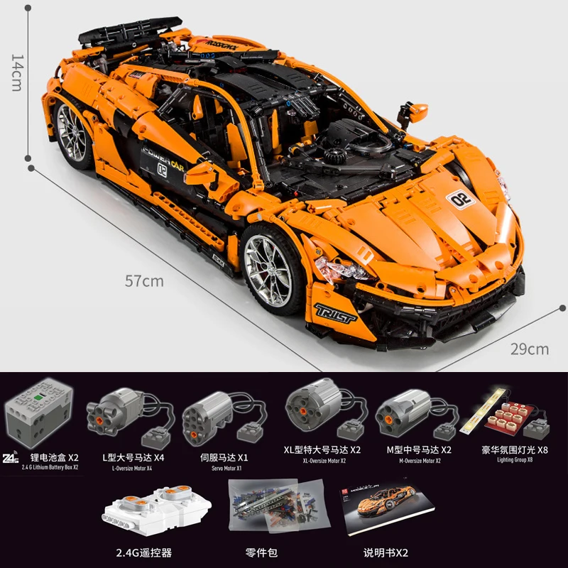 Technic MOC-16915 P1 Hypercar 1:8 Набор строительных блоков MOULDKING 13090 20087 городской гоночный автомобиль кирпичи образовательные игрушки Конструктор