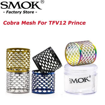 

Original SMOK Cobra Mesh for TFV12 Prince Tank Cobra Edition Atomzier Electronic Cigarette Accessories SMOK Cobra Cellular Mesh
