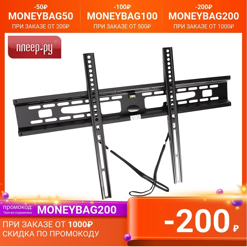 Bracket Kromax Flat-1 (up to 65kg) accessories for televisions installation technique electronics Tv Monitor stand mounts and holders Parts Consumer