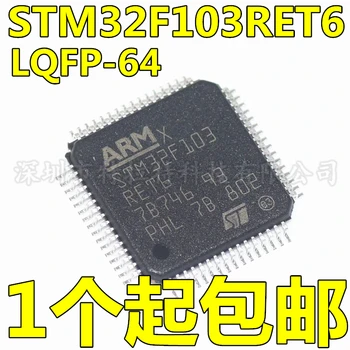 

10pcs/lot STM32F103RET6 LQFP-64 32-Bit Microcontrollers Brand New & Original