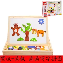 Животное сцены Joypin деревянный стол и стул детей в раннем детстве мультфильм Обучающие игрушки стерео доска для рисования 3-летней или выше игрушка