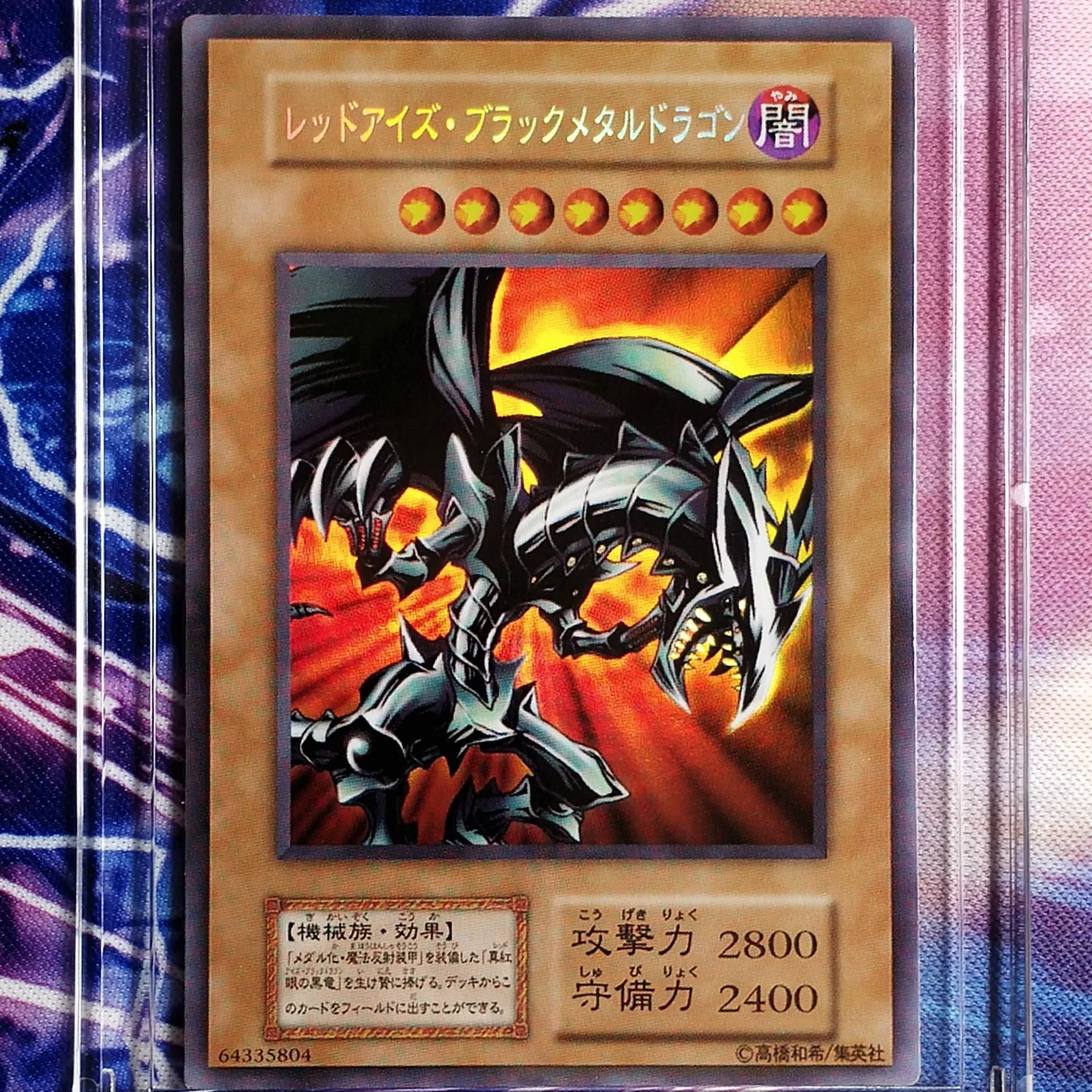 Yu Gi Oh Red-Eyes B. Дракон DIY Красочные игрушки хобби Коллекционная игра | Игрушки и