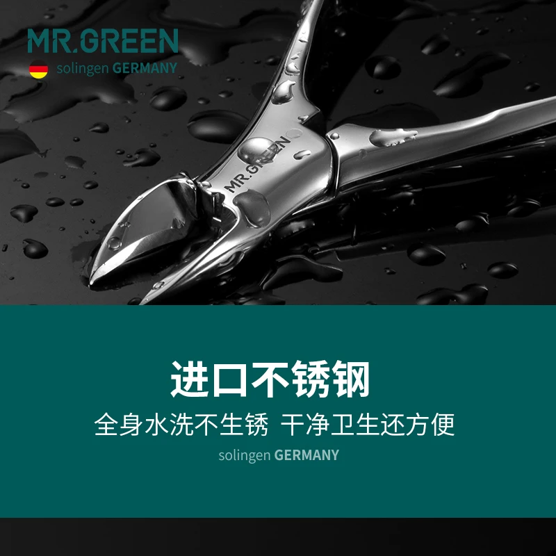 MR.GREEN Nail clipper Ingrown toenail nail clippers Podietry Correction tweezers Cuticle Cutter Paronychia Pedicure toe nail clipper,nail clipper set,nail clipper,nail care kit,nail clippers,manicure pedicure kit,manicure nail clipper set,nail clippers kit