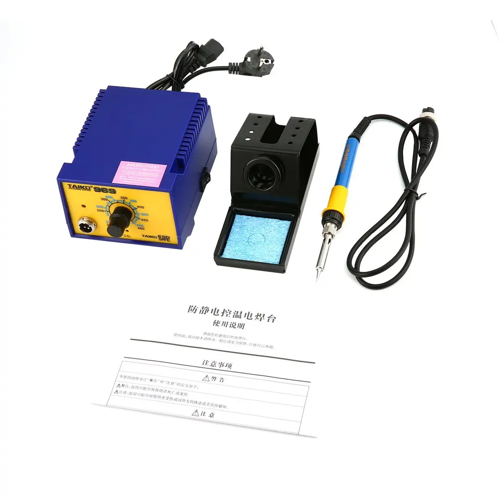 EU plug Электрический паяльник паяльная станция 220 В/110 В/230 В 70 Вт антистатический контроль температуры для сварки ремонтный набор инструментов - Цвет: EU plug