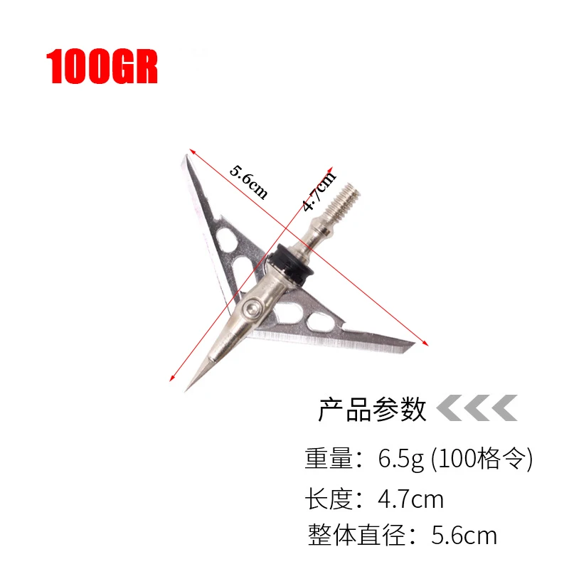 23 1 шт. Broadheads 100gn-150gn наконечники для стрел головки для стрельбы из лука охота применяются к блочному лук арбалет - Цвет: 23