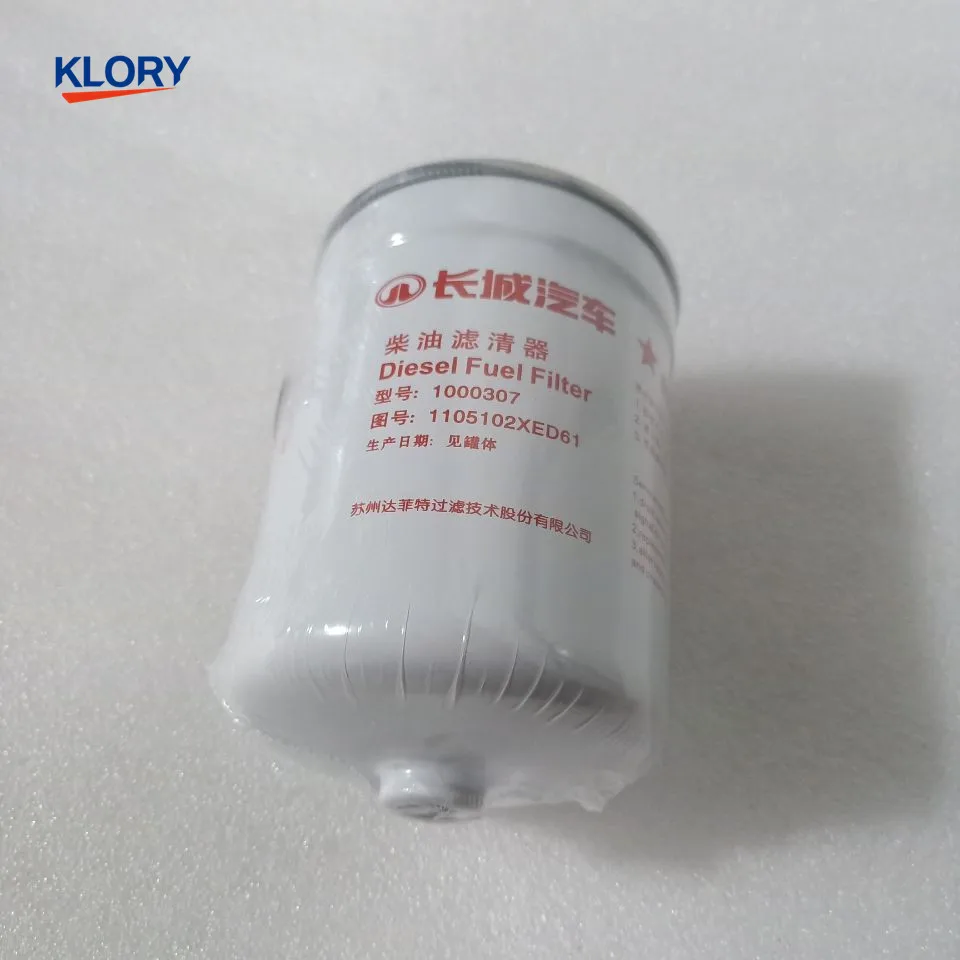 1105102XED61 / 1111402XED61 Fuel Filter; Fuel coarse filter/ fine filter FOR Great wall haval H8 H9