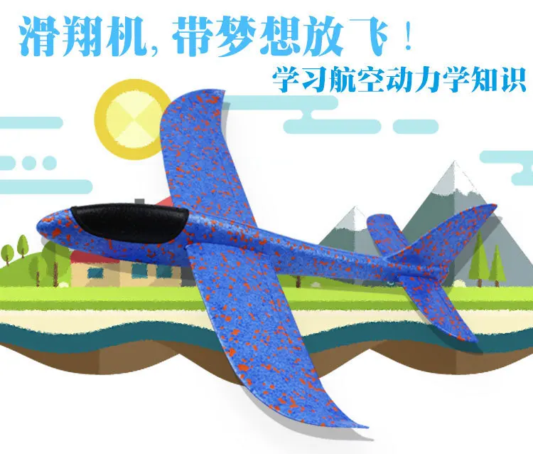EPP Foam Hand-Tossed Airplane Throwing Hand Glider Color Foam Cyclotron Airplane Children Airplane Model Toy