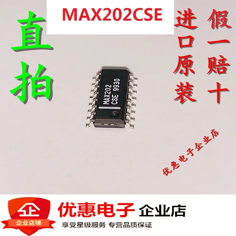 10 шт. MAX202CSE+ SOP16 MAX202CSE