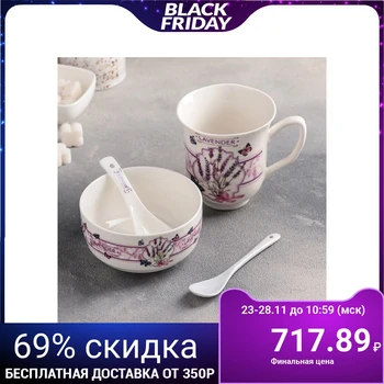 

Lavender breakfast set white / purple