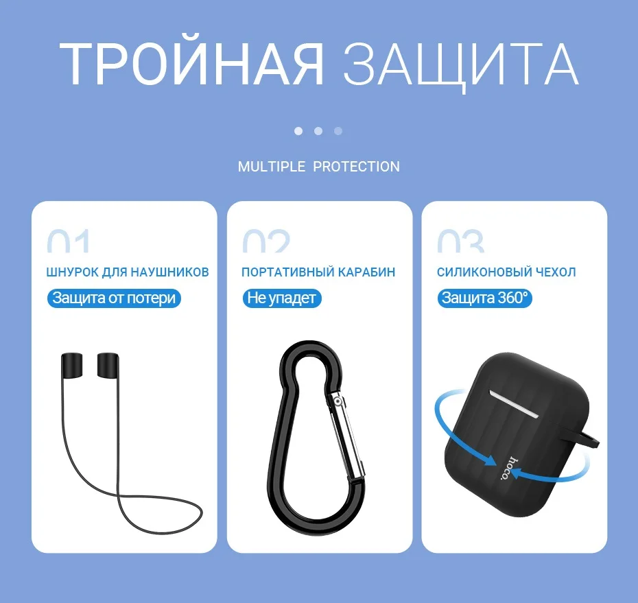 hoco мягкий силиконовый чехол для airpods 1 2 защитный чехол для гарнитуры со шнурком моющийся гибкий чехол для гарнитуры air pods защита от пыли и царапин для эйрподс эрподс цветной
