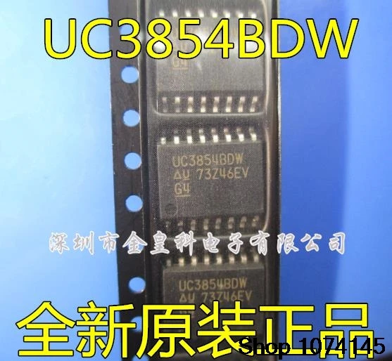 10 штук в наборе, Тол UC3854 UC3854DW UC3854BDW SOP16