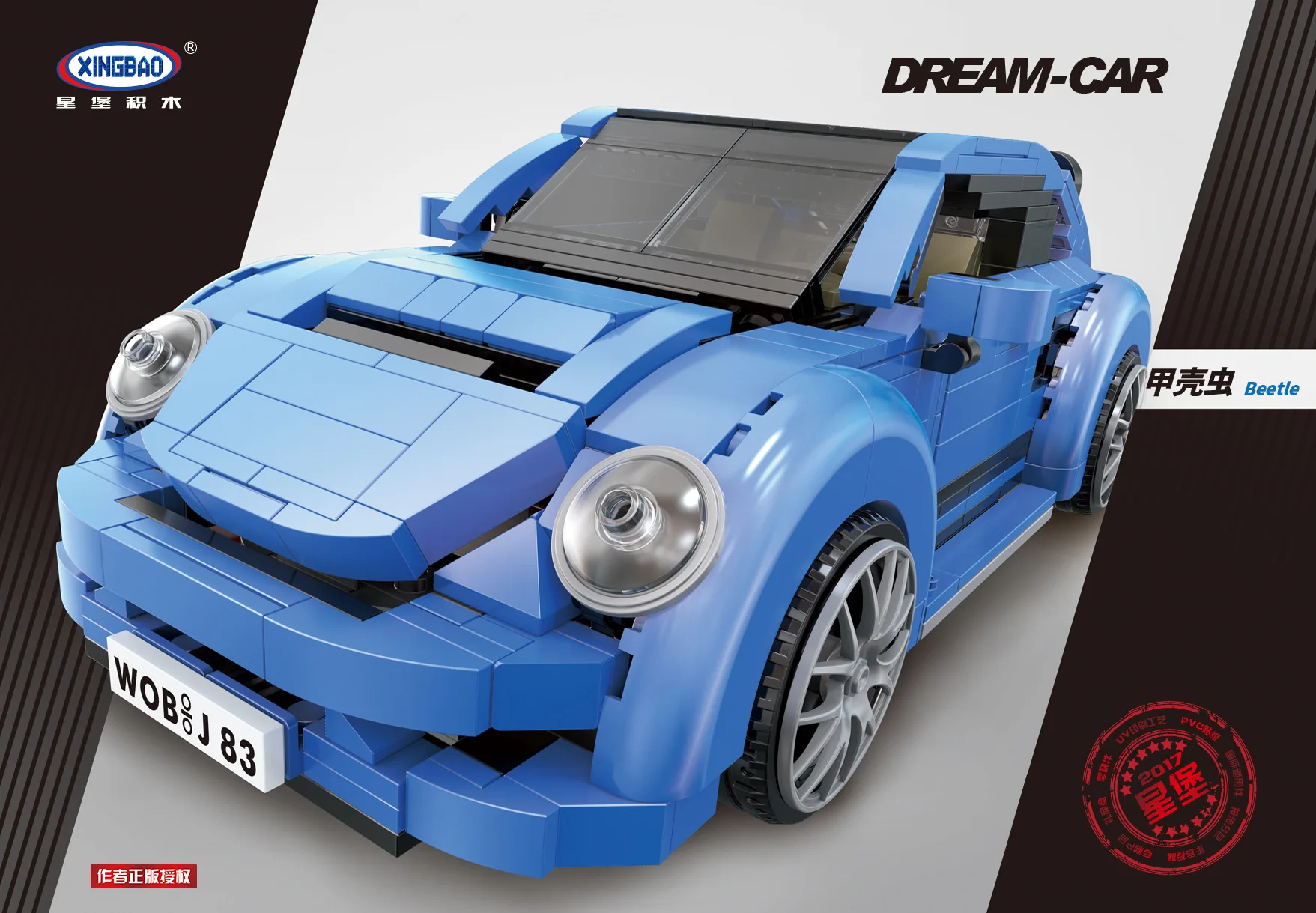 

XINGBAO 03015 Creative Assembling Beetle Car Model Men And Women Children Stereo DIY Car Toy Building Blocks