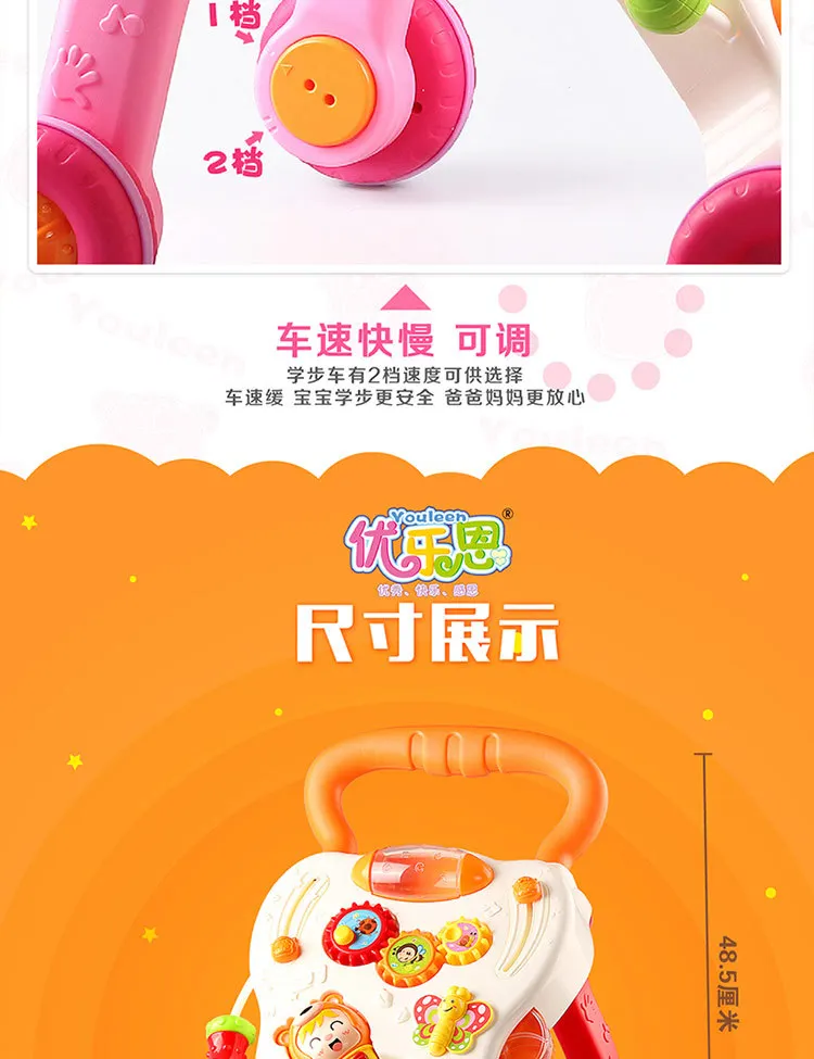 Детская многофункциональная музыкальная ходунка zhi dong для детей, детская игрушка-ходунок, регулируемая скорость