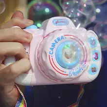 Автоматическая камера с пузырьками Детский Электрический музыкальный светильник наружная камера Пузырьковые игрушки для родителей и детей Интерактивные игрушки для детей