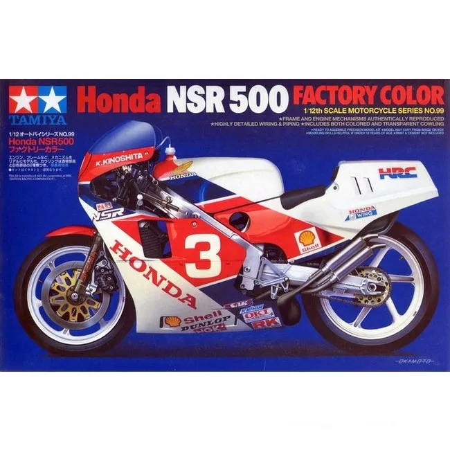 1/12 Honda NSR500 модель мотоцикла 14099