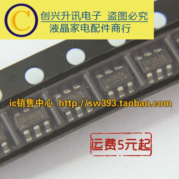 5 шт./PS7516 D6G SOT23-6